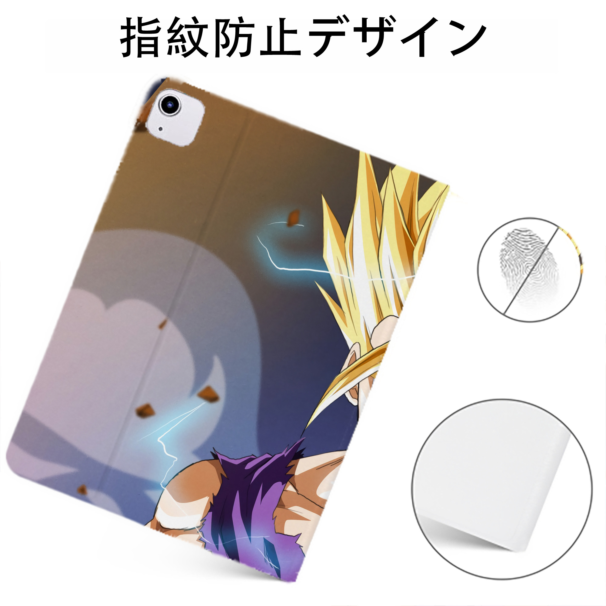 （画像用） ドラゴンボール DRAGON BALL IPadケース ペンホルダー付き ブックスタイルデザイン